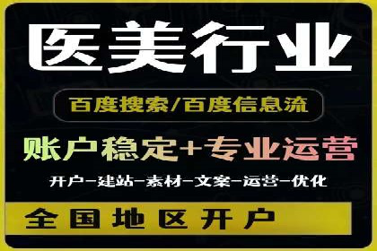百度推广价格透明化：一则餐饮行业的案例