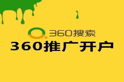 网站SEM托管优化案例：实现客户转化率提升
