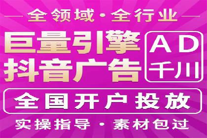 某行业SEM竞价代运营全流程解析及效果展示