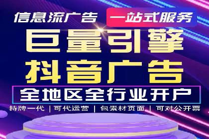 头条信息流创新案例解析